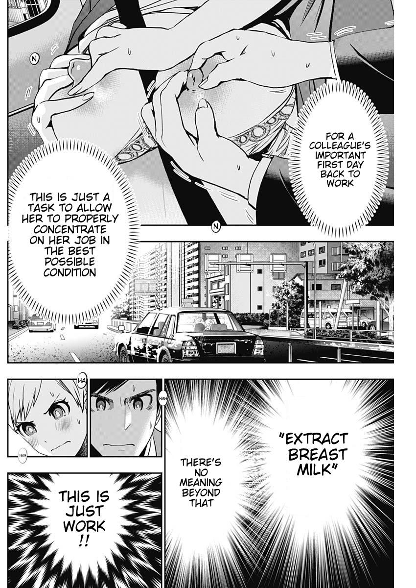 Read Batsu-Hare Manga Online