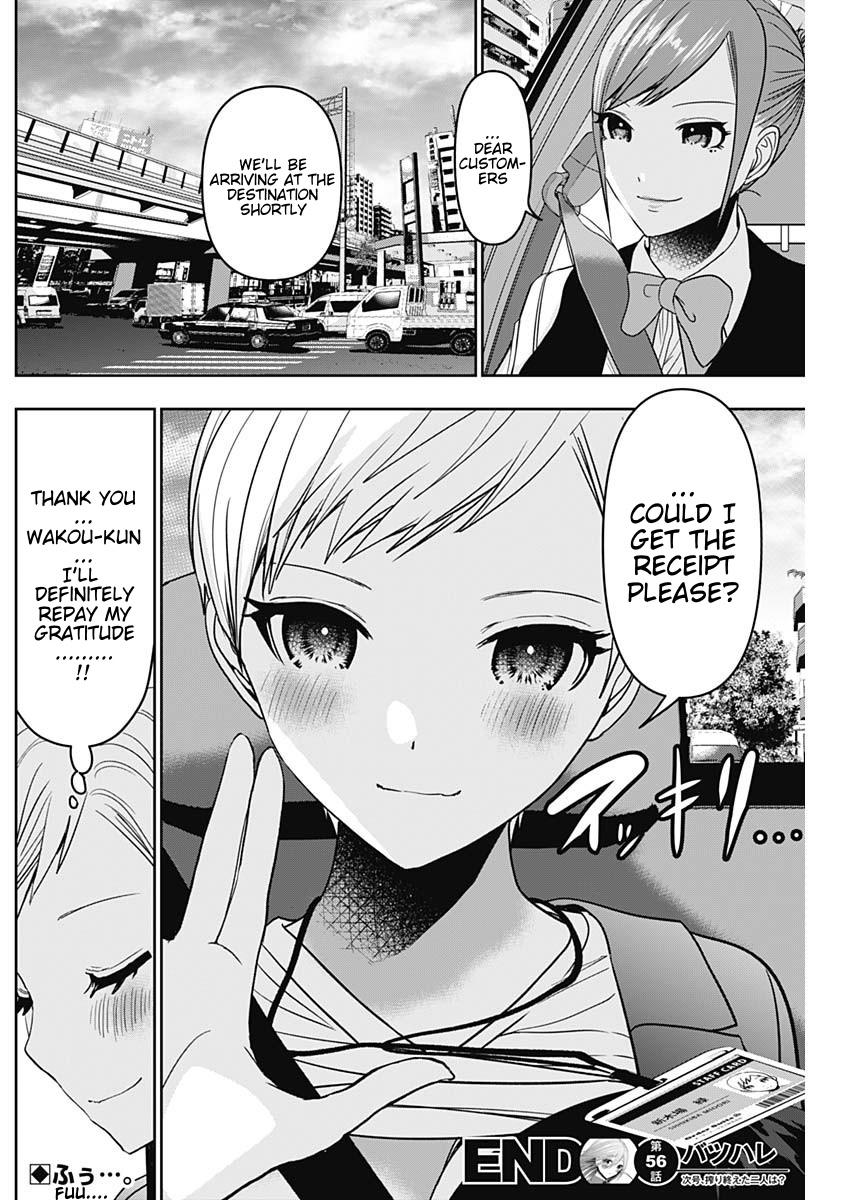 Read Batsu-Hare Manga Online