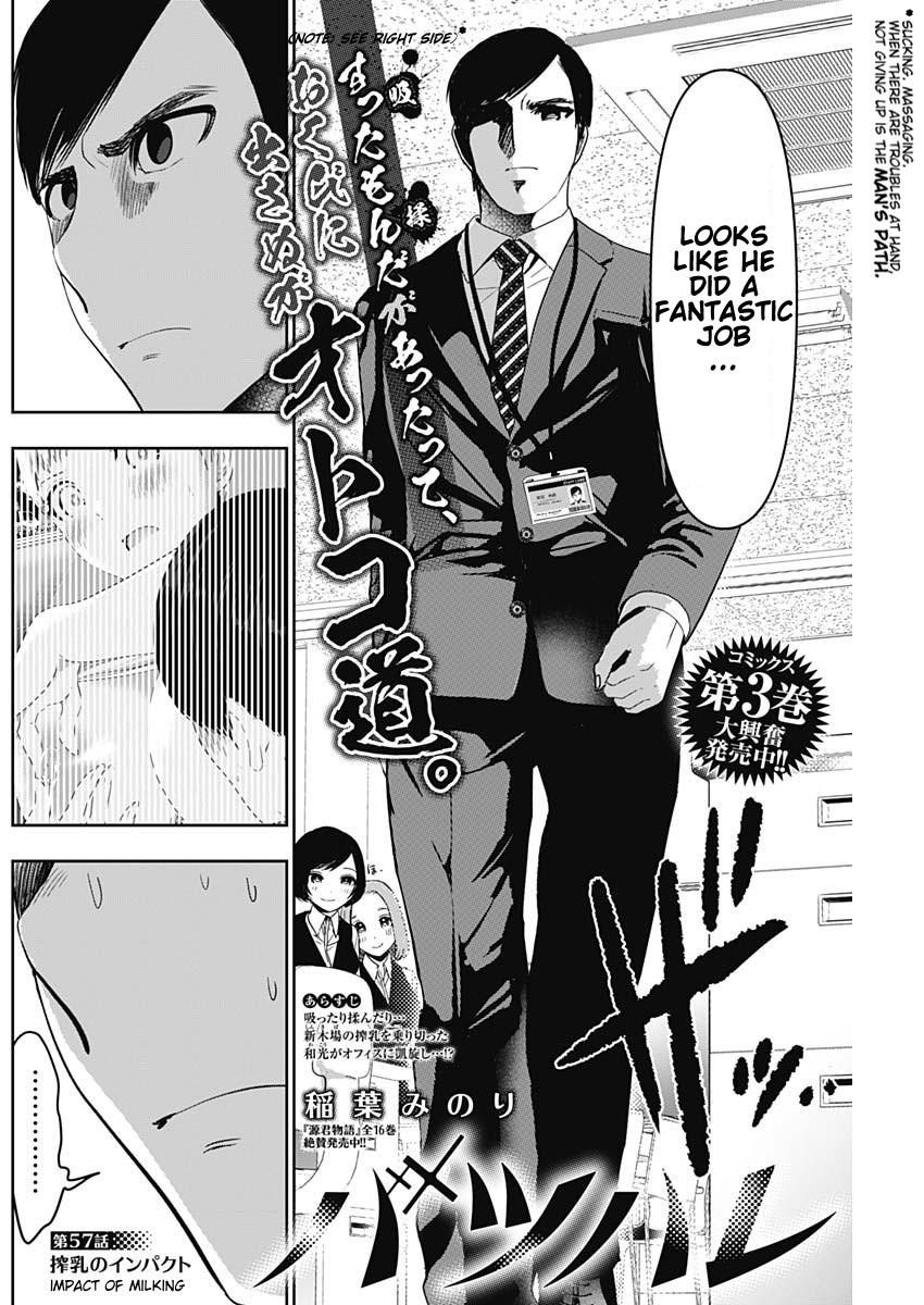Read Batsu-Hare Manga Online