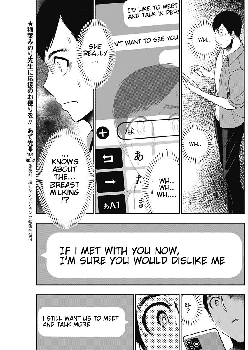Read Batsu-Hare Manga Online