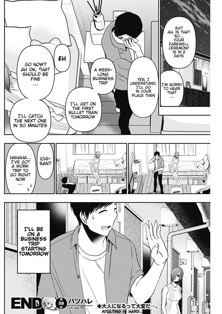 Read Batsu-Hare Manga Online
