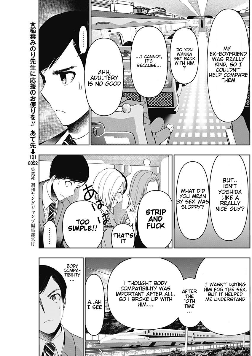 Read Batsu-Hare Manga Online