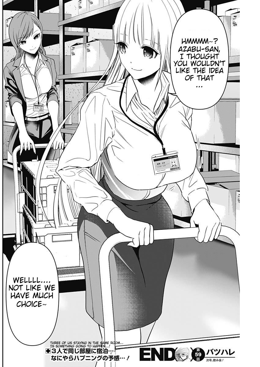 Read Batsu-Hare Manga Online