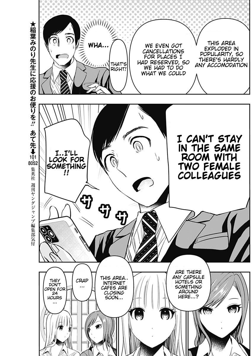 Read Batsu-Hare Manga Online
