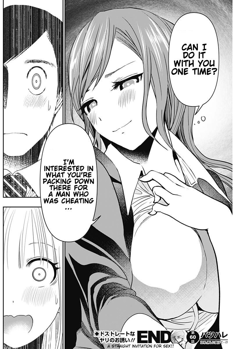Read Batsu-Hare Manga Online