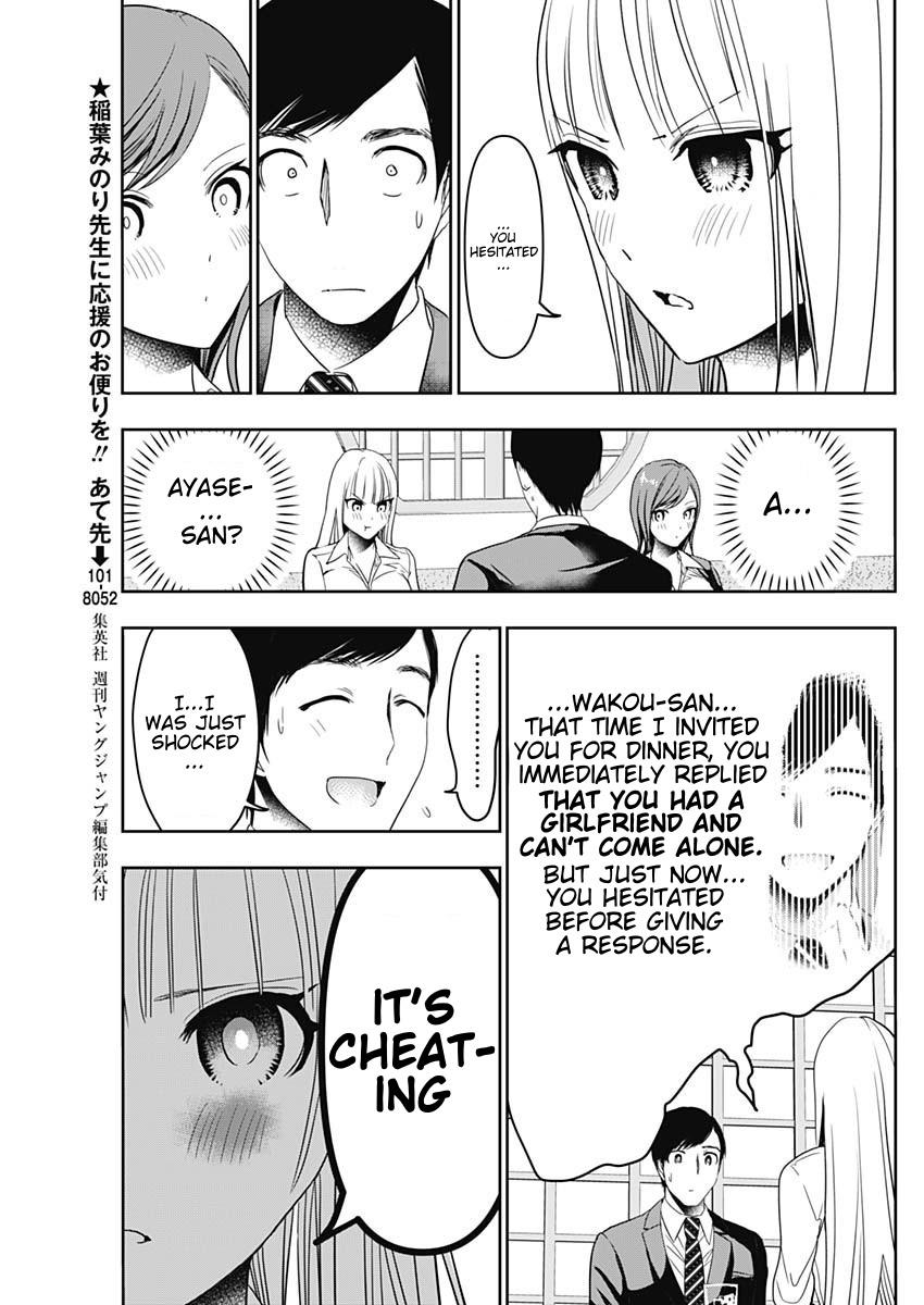 Read Batsu-Hare Manga Online