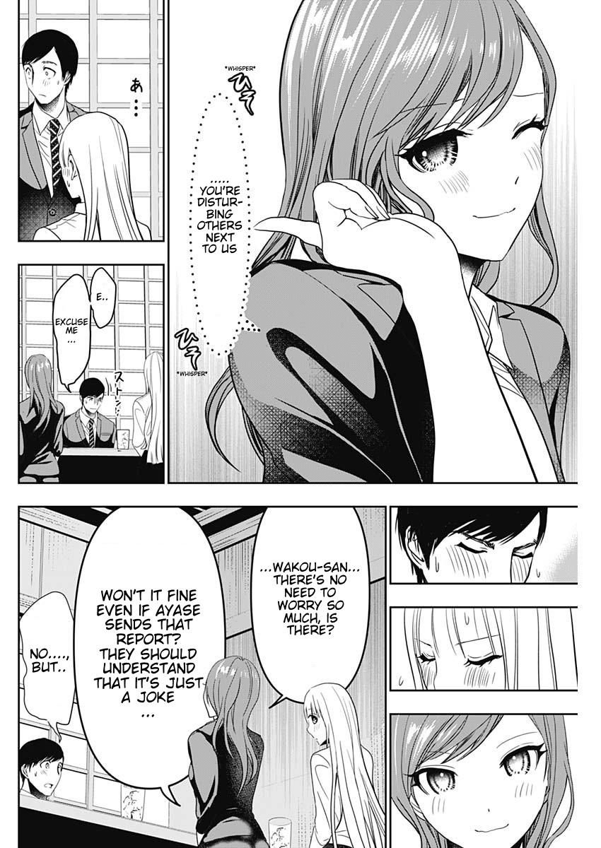 Read Batsu-Hare Manga Online