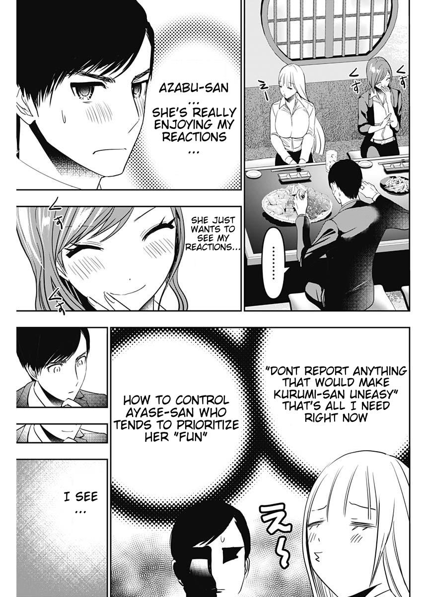 Read Batsu-Hare Manga Online