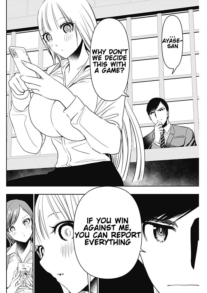 Read Batsu-Hare Manga Online