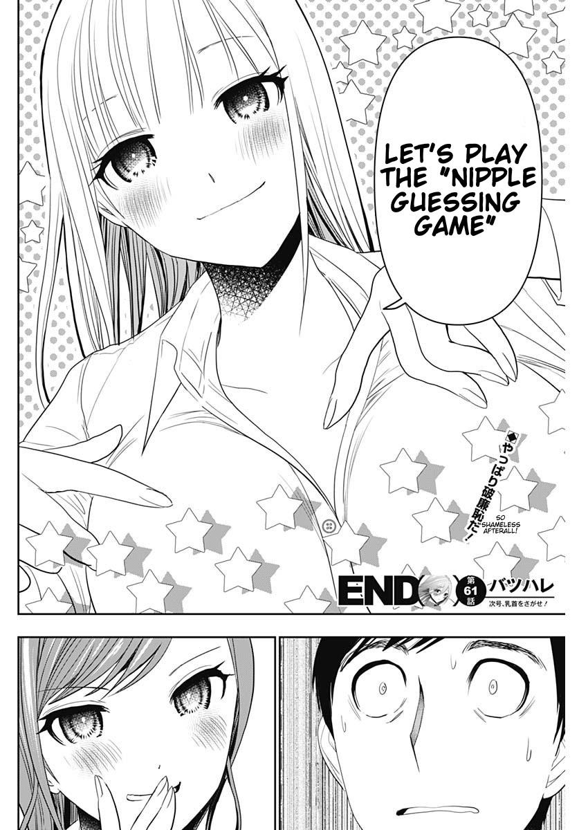 Read Batsu-Hare Manga Online