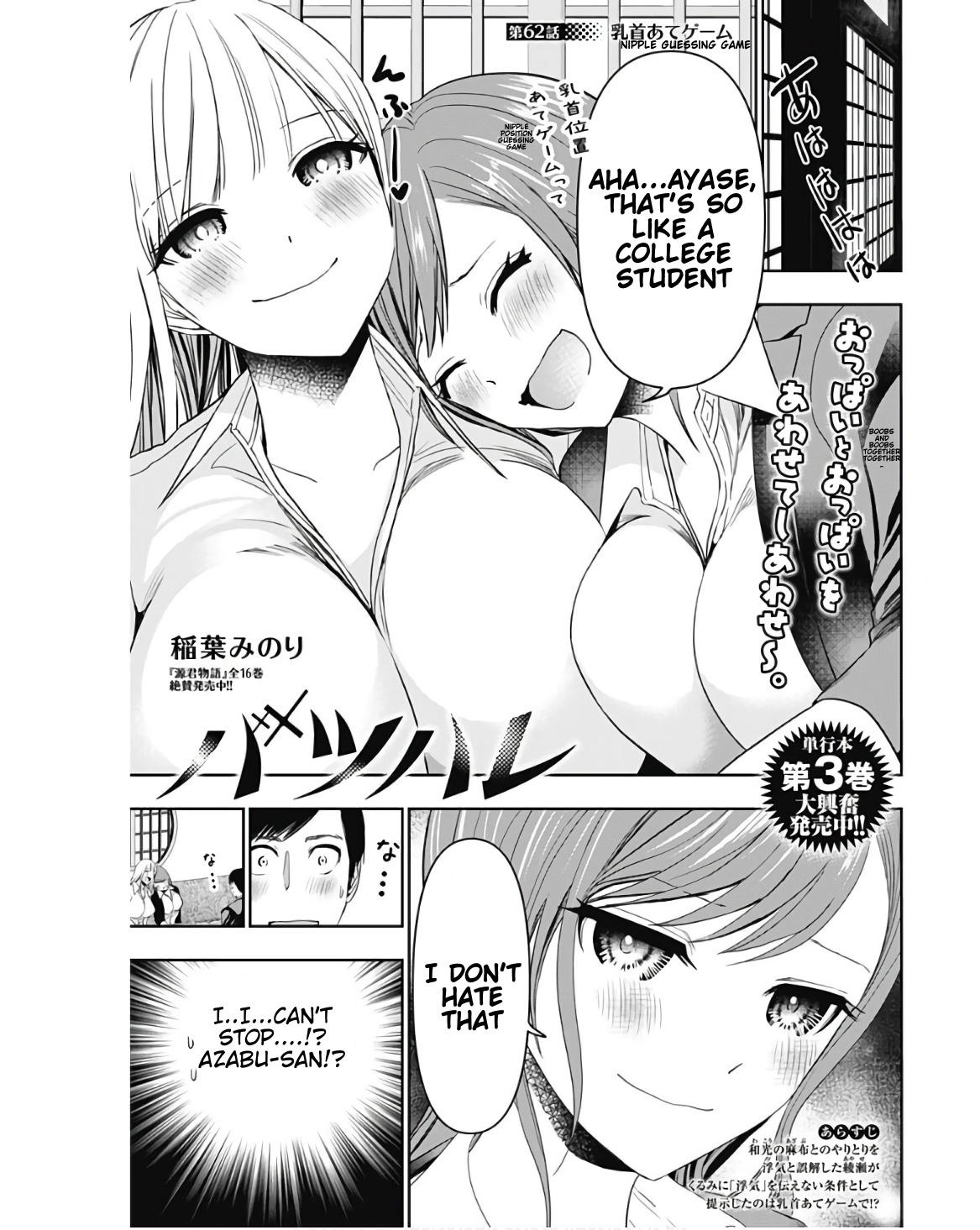 Read Batsu-Hare Manga Online