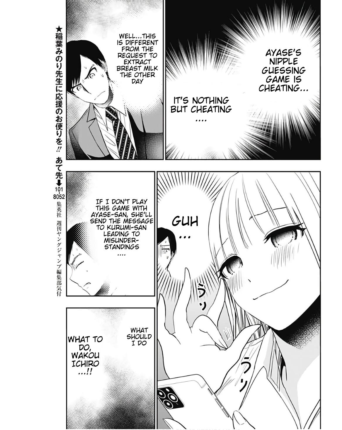 Read Batsu-Hare Manga Online