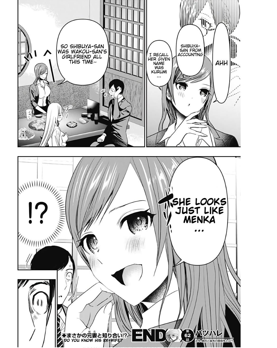 Read Batsu-Hare Manga Online