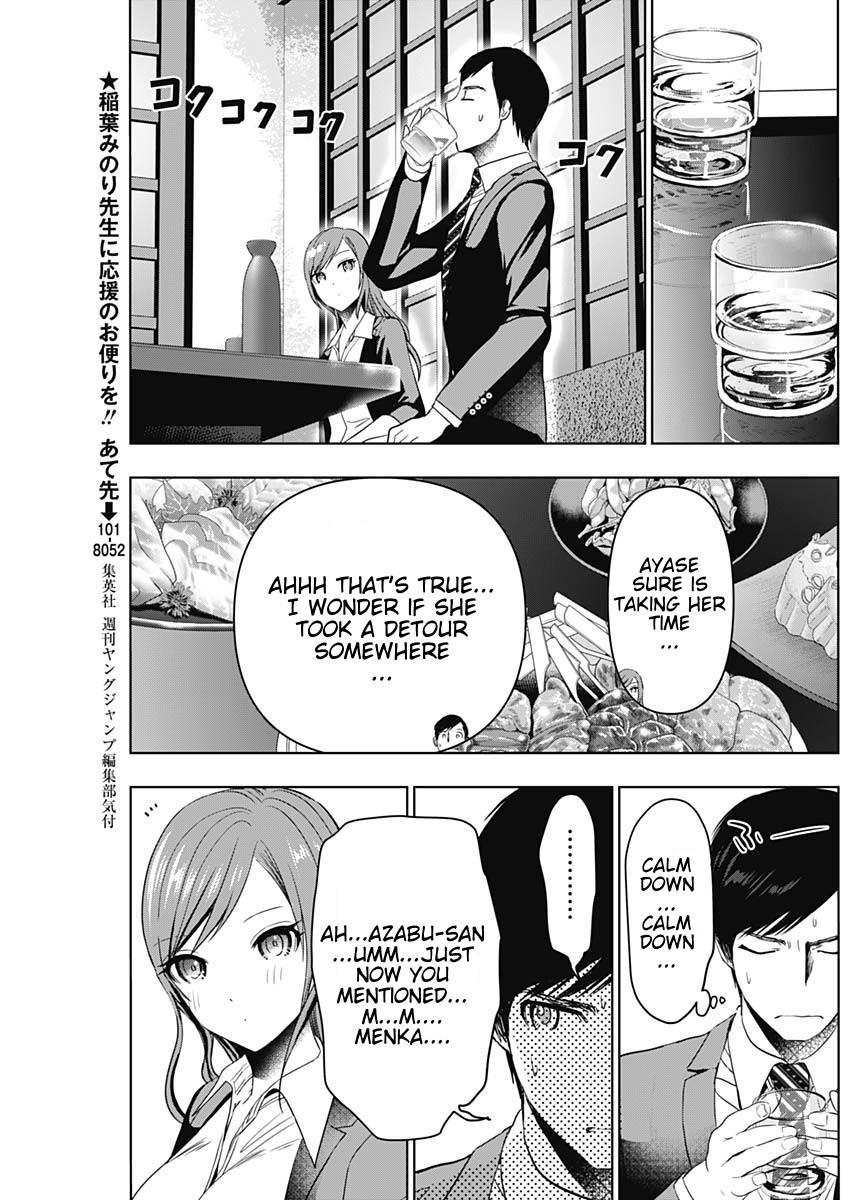 Read Batsu-Hare Manga Online