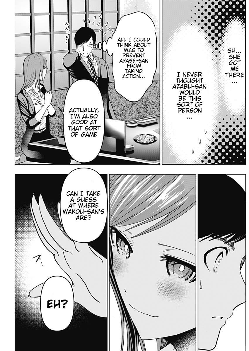 Read Batsu-Hare Manga Online