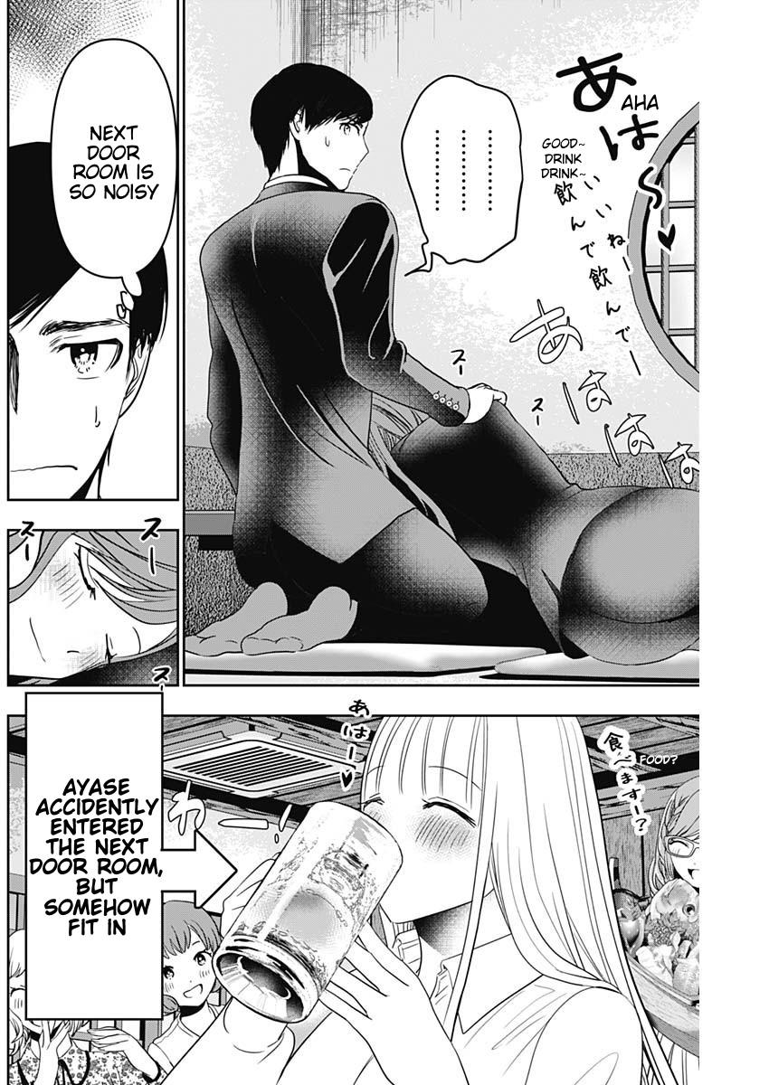 Read Batsu-Hare Manga Online