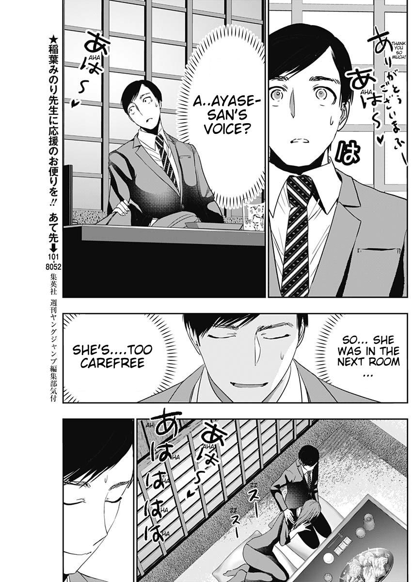 Read Batsu-Hare Manga Online
