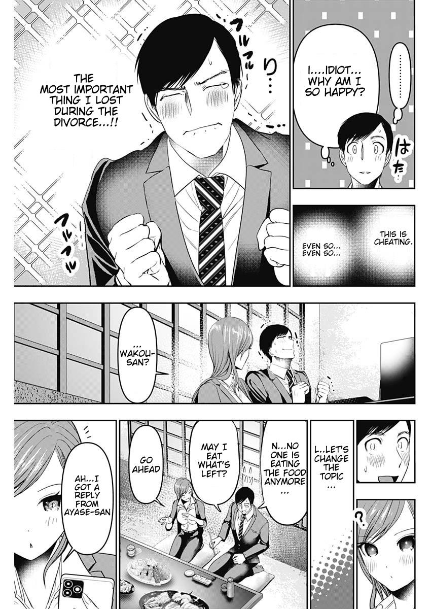 Read Batsu-Hare Manga Online