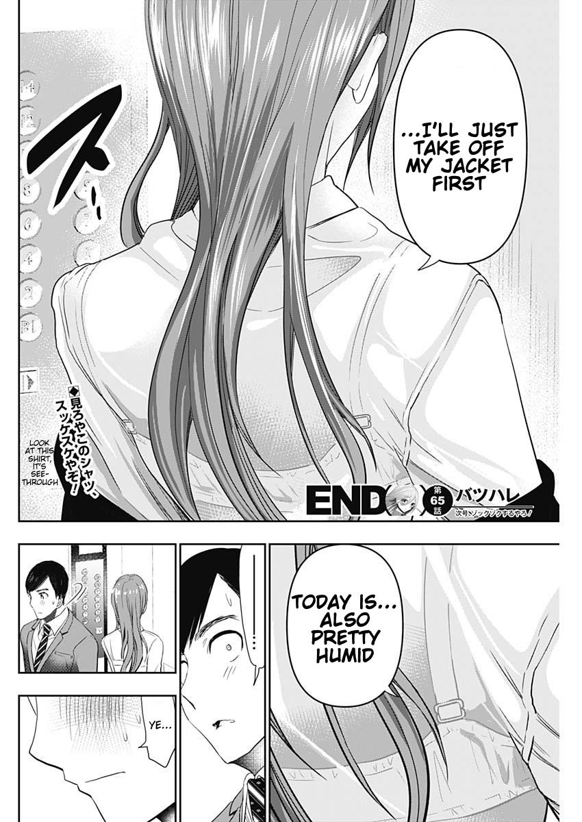 Read Batsu-Hare Manga Online