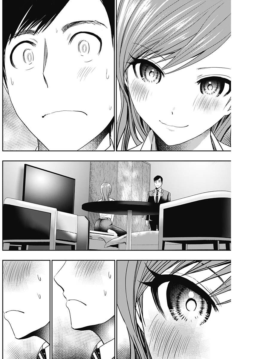 Read Batsu-Hare Manga Online