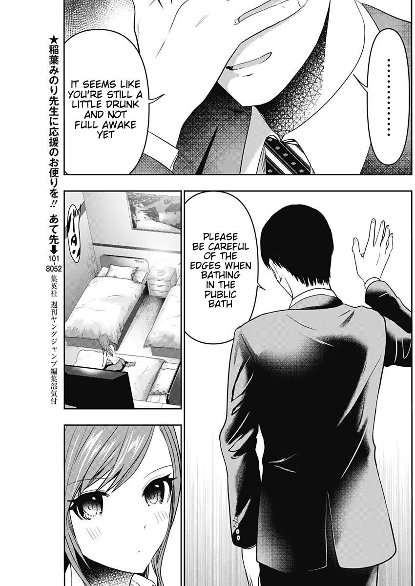 Read Batsu-Hare Manga Online