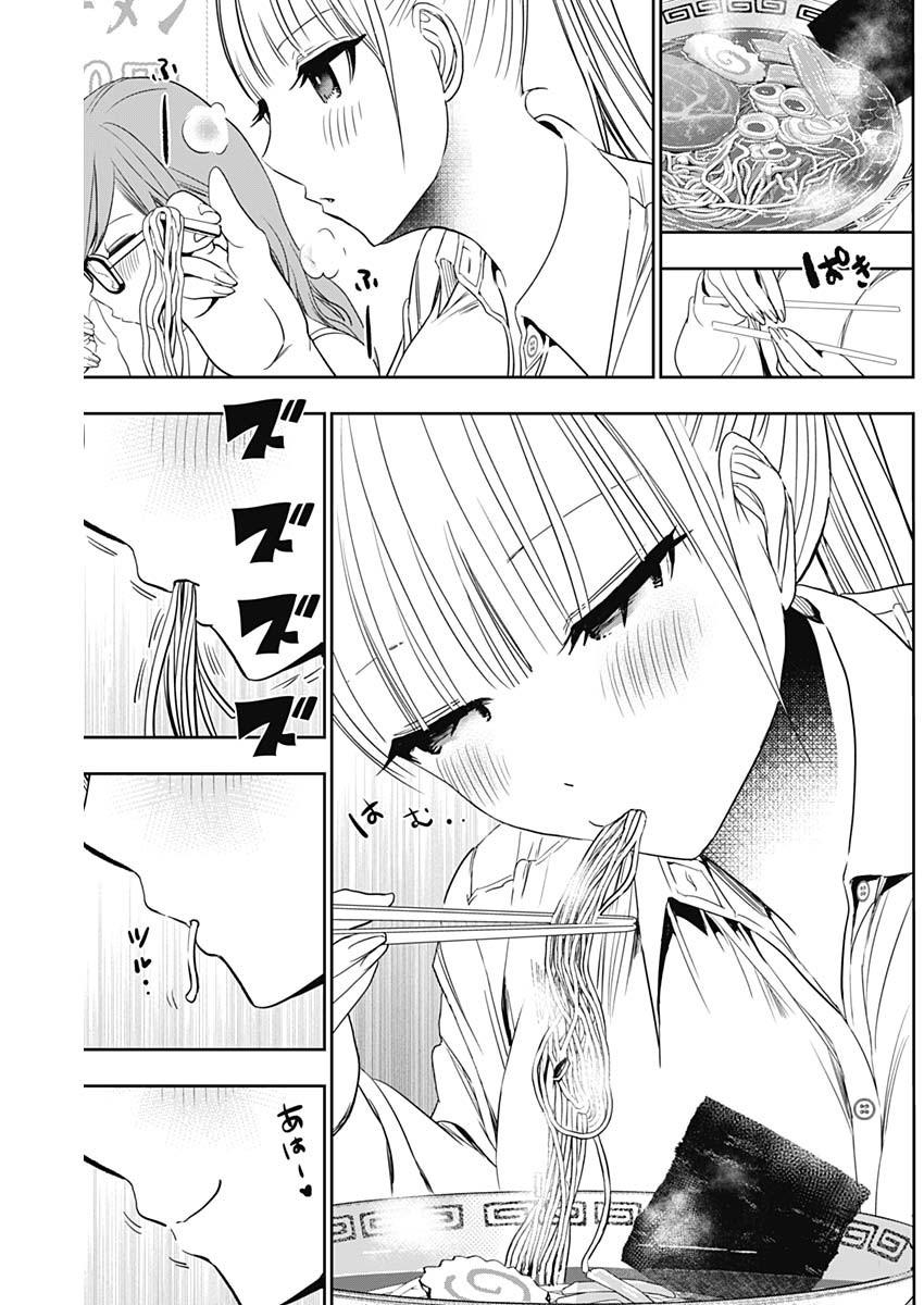 Read Batsu-Hare Manga Online