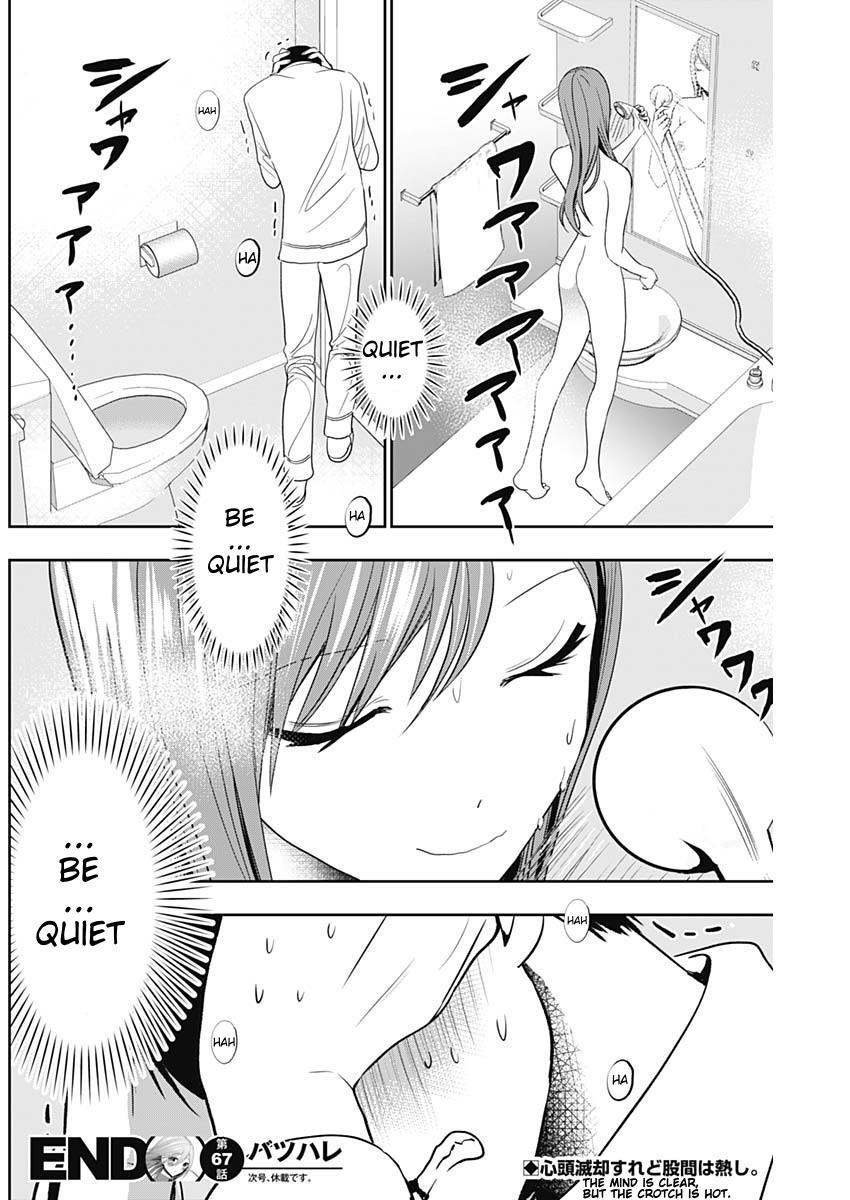 Read Batsu-Hare Manga Online