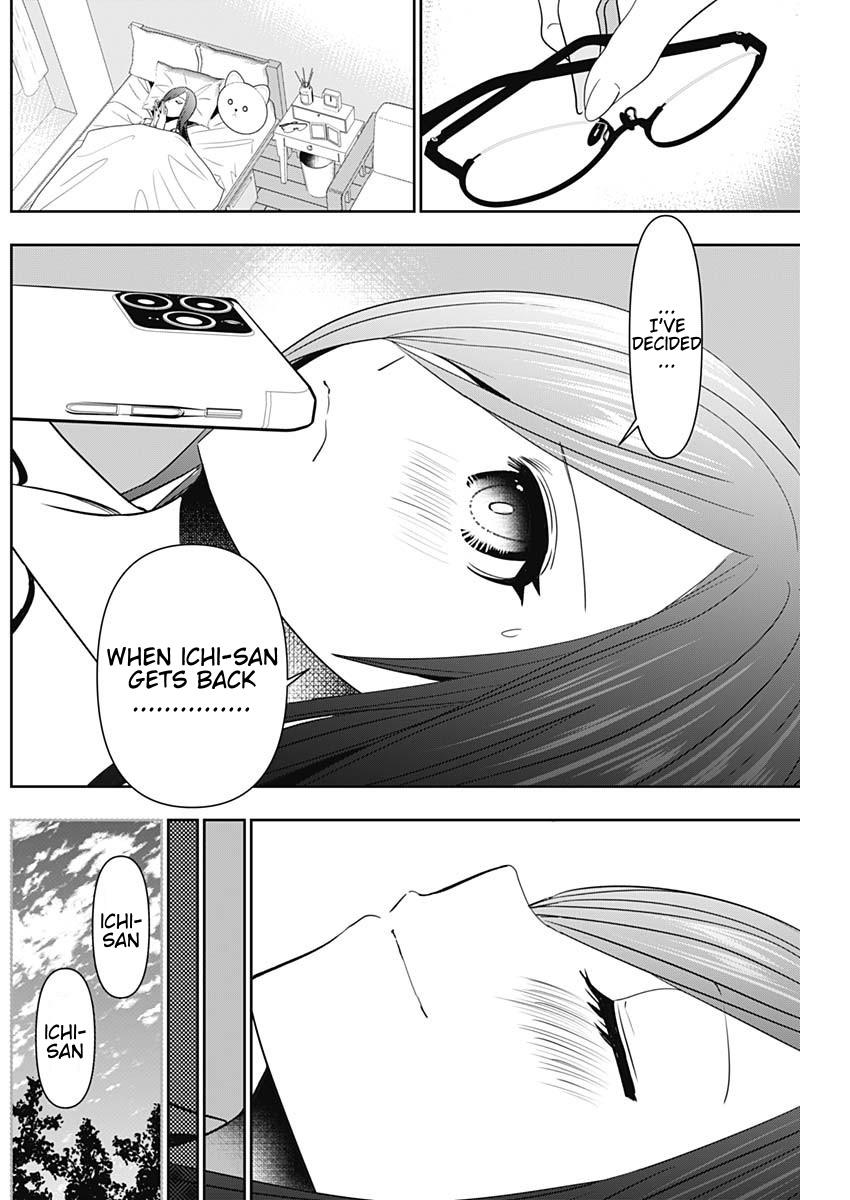 Read Batsu-Hare Manga Online