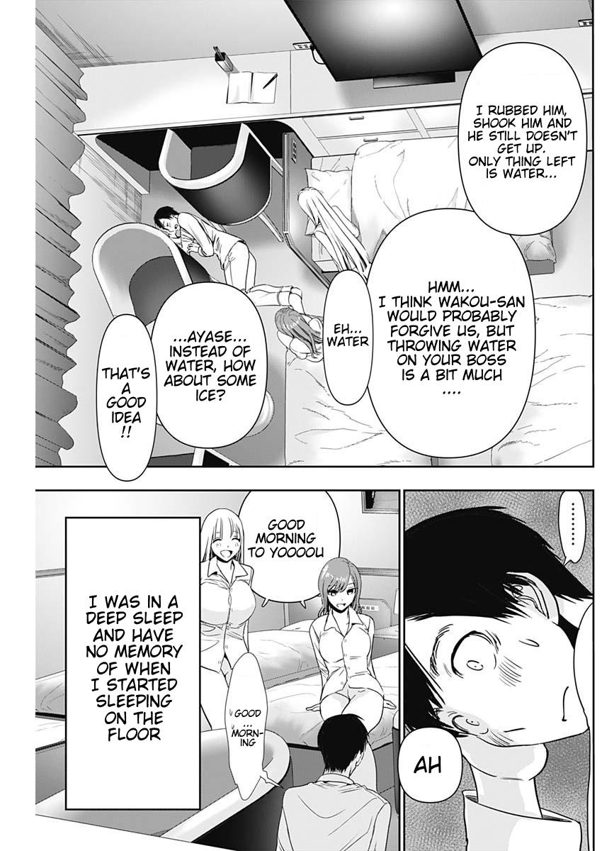 Read Batsu-Hare Manga Online