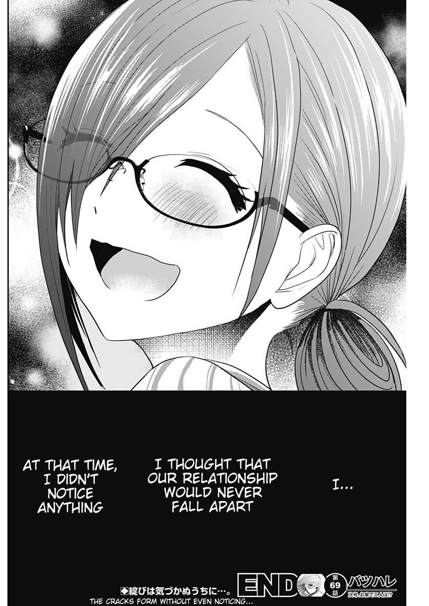 Read Batsu-Hare Manga Online