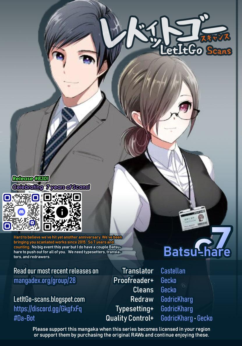 Read Batsu-Hare Manga Online