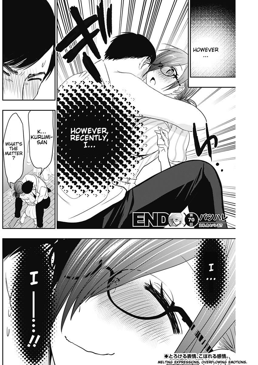 Read Batsu-Hare Manga Online