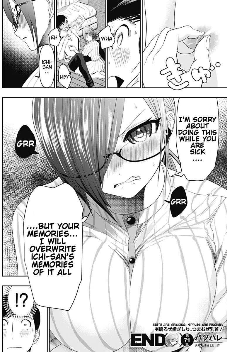 Read Batsu-Hare Manga Online