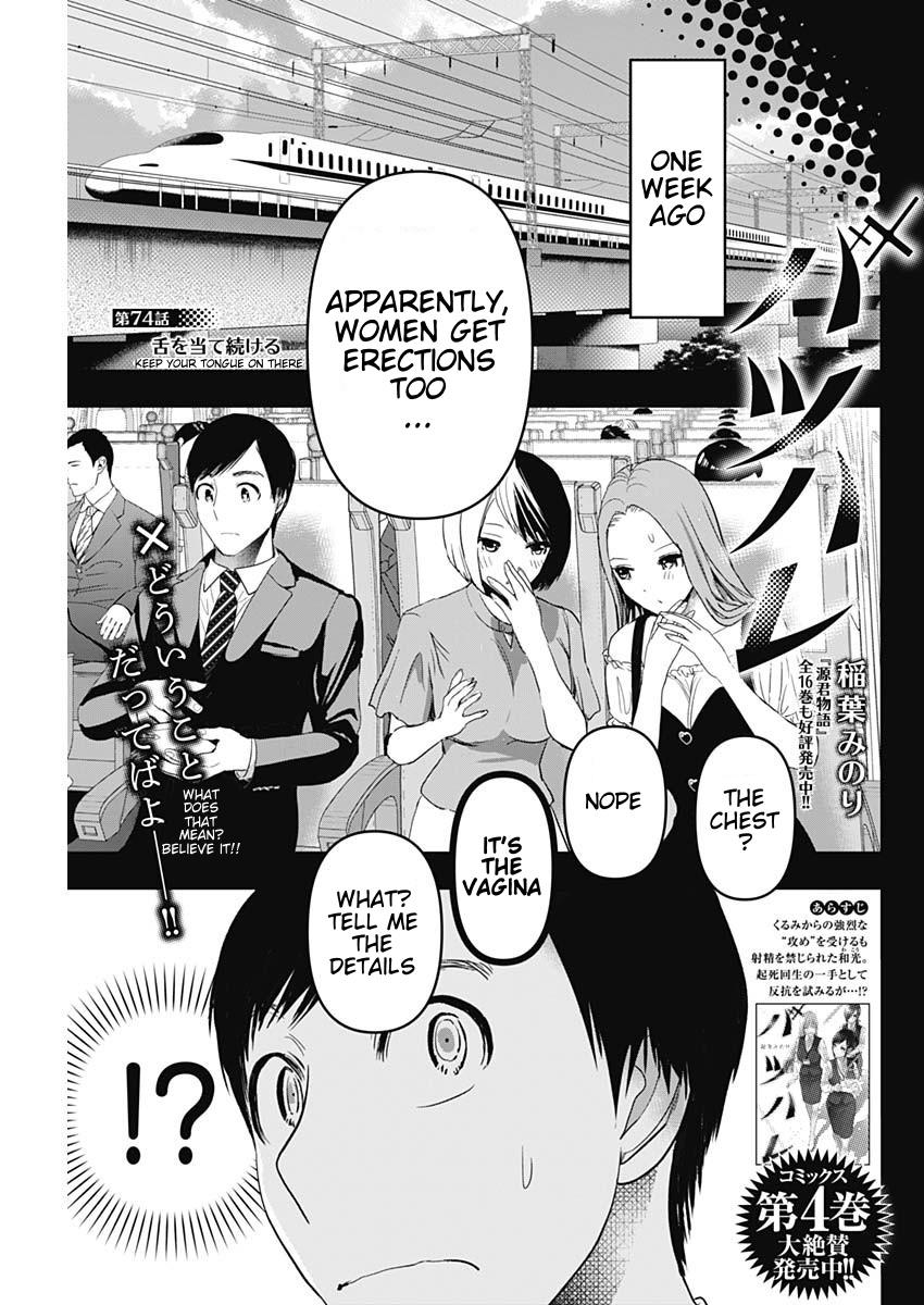 Read Batsu-Hare Manga Online
