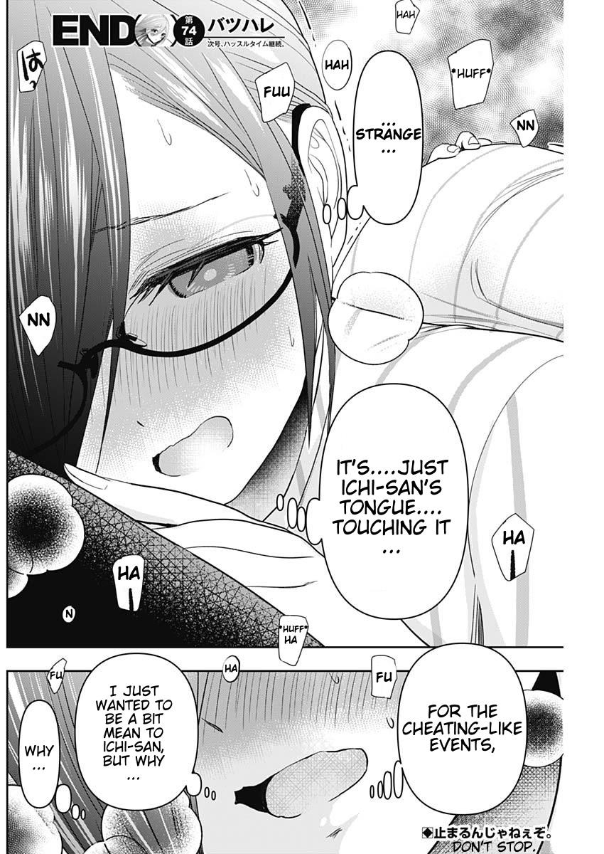 Read Batsu-Hare Manga Online