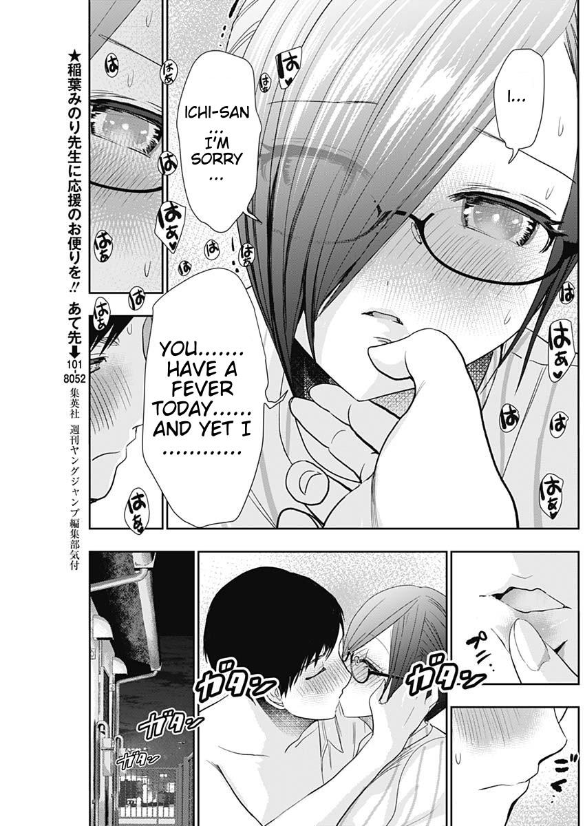 Read Batsu-Hare Manga Online