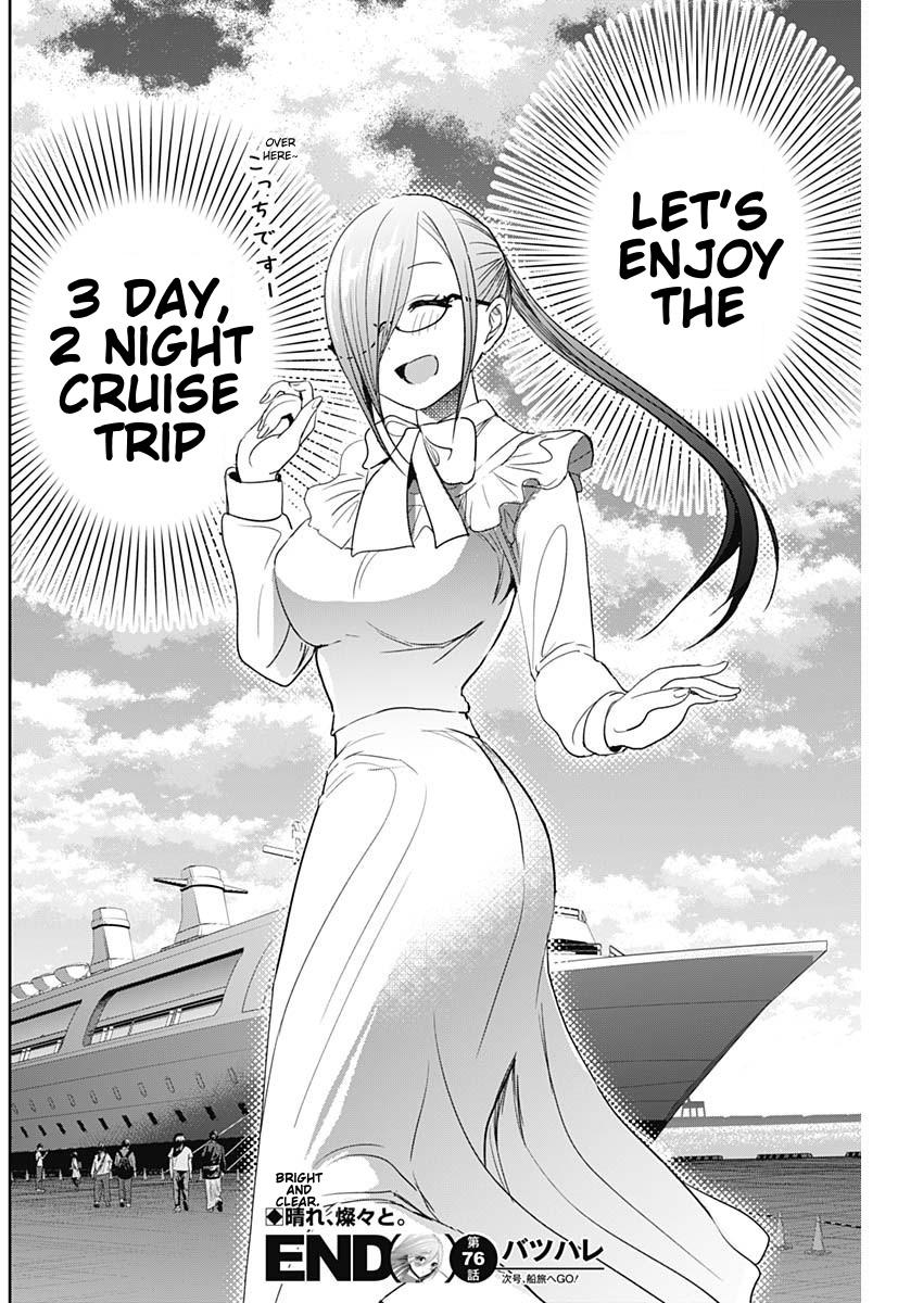 Read Batsu-Hare Manga Online