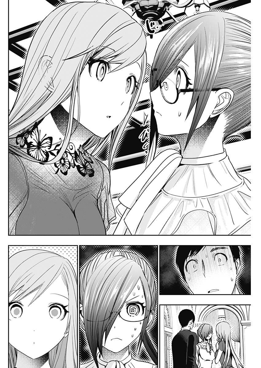 Read Batsu-Hare Manga Online