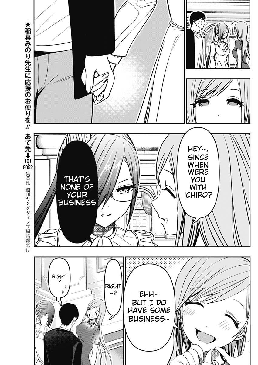 Read Batsu-Hare Manga Online