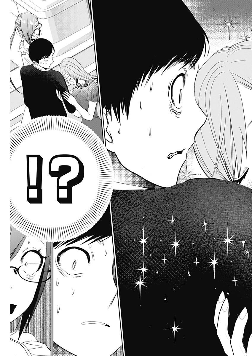 Read Batsu-Hare Manga Online
