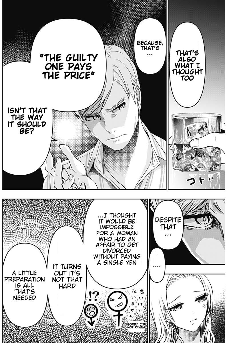 Read Batsu-Hare Manga Online