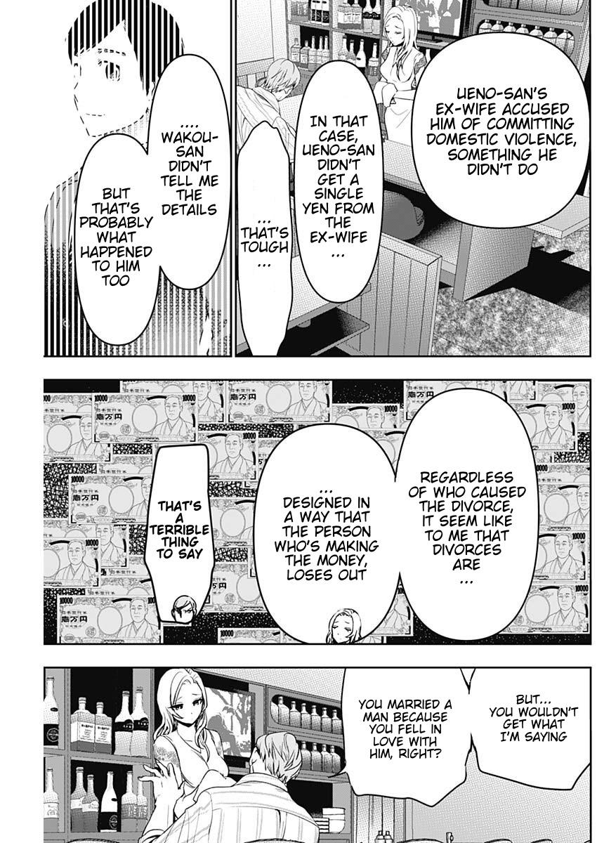 Read Batsu-Hare Manga Online