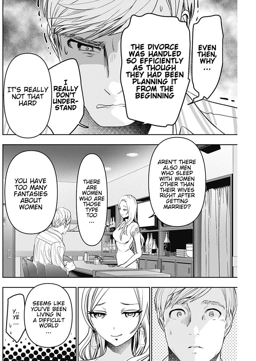 Read Batsu-Hare Manga Online