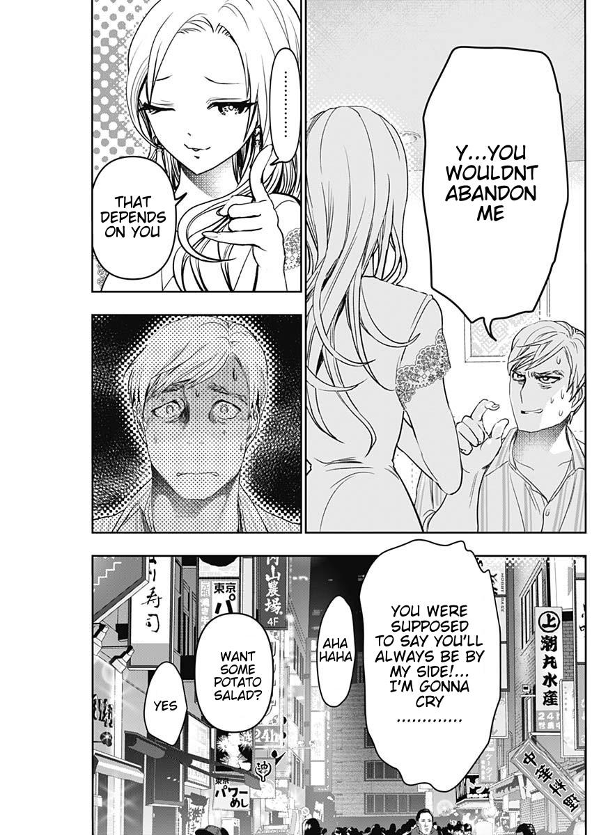 Read Batsu-Hare Manga Online