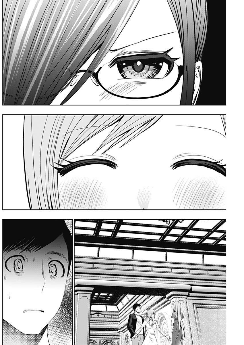 Read Batsu-Hare Manga Online