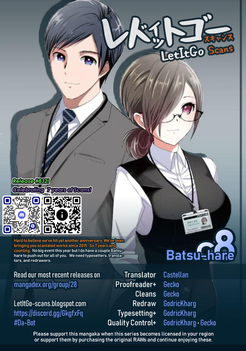 Read Batsu-Hare Manga Online