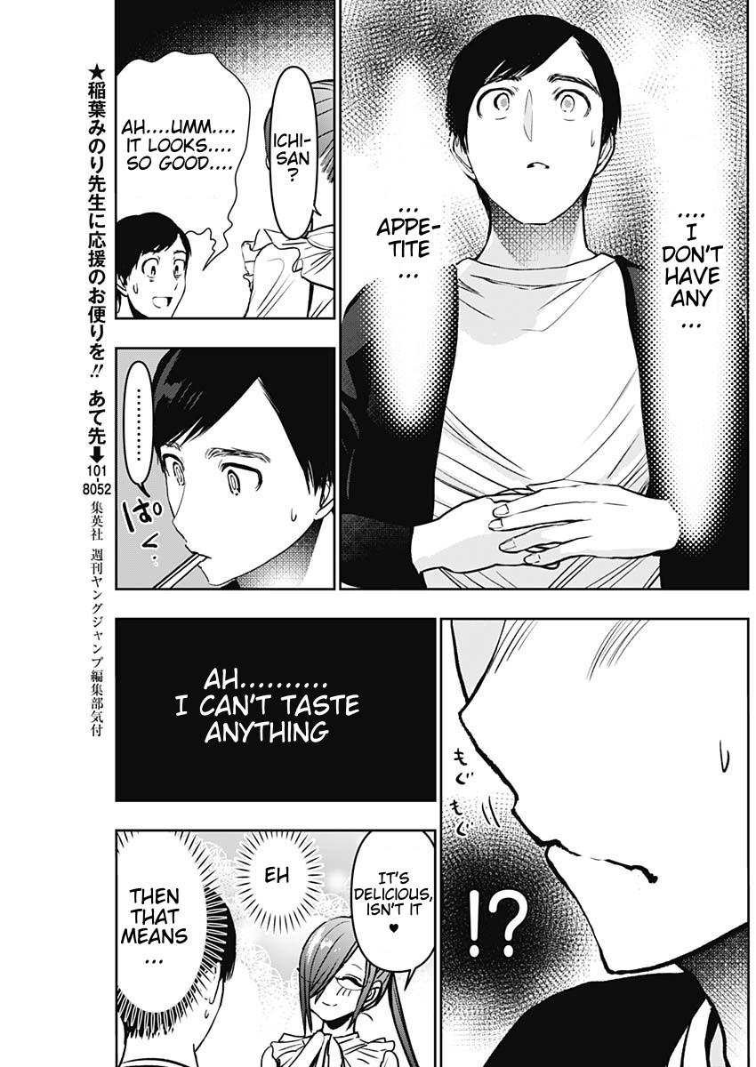 Read Batsu-Hare Manga Online