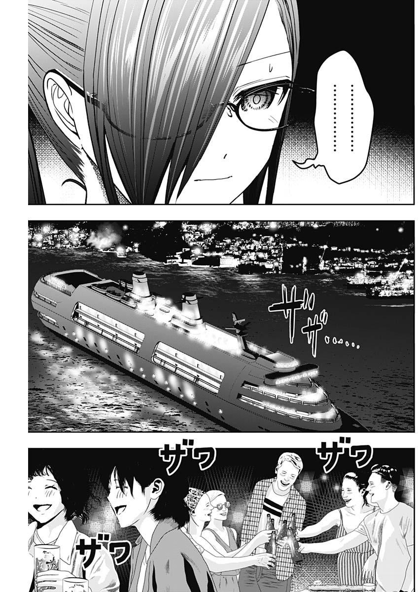 Read Batsu-Hare Manga Online