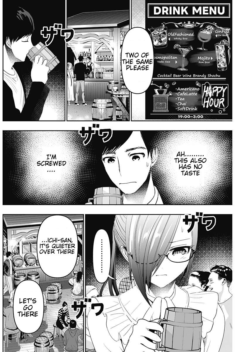 Read Batsu-Hare Manga Online