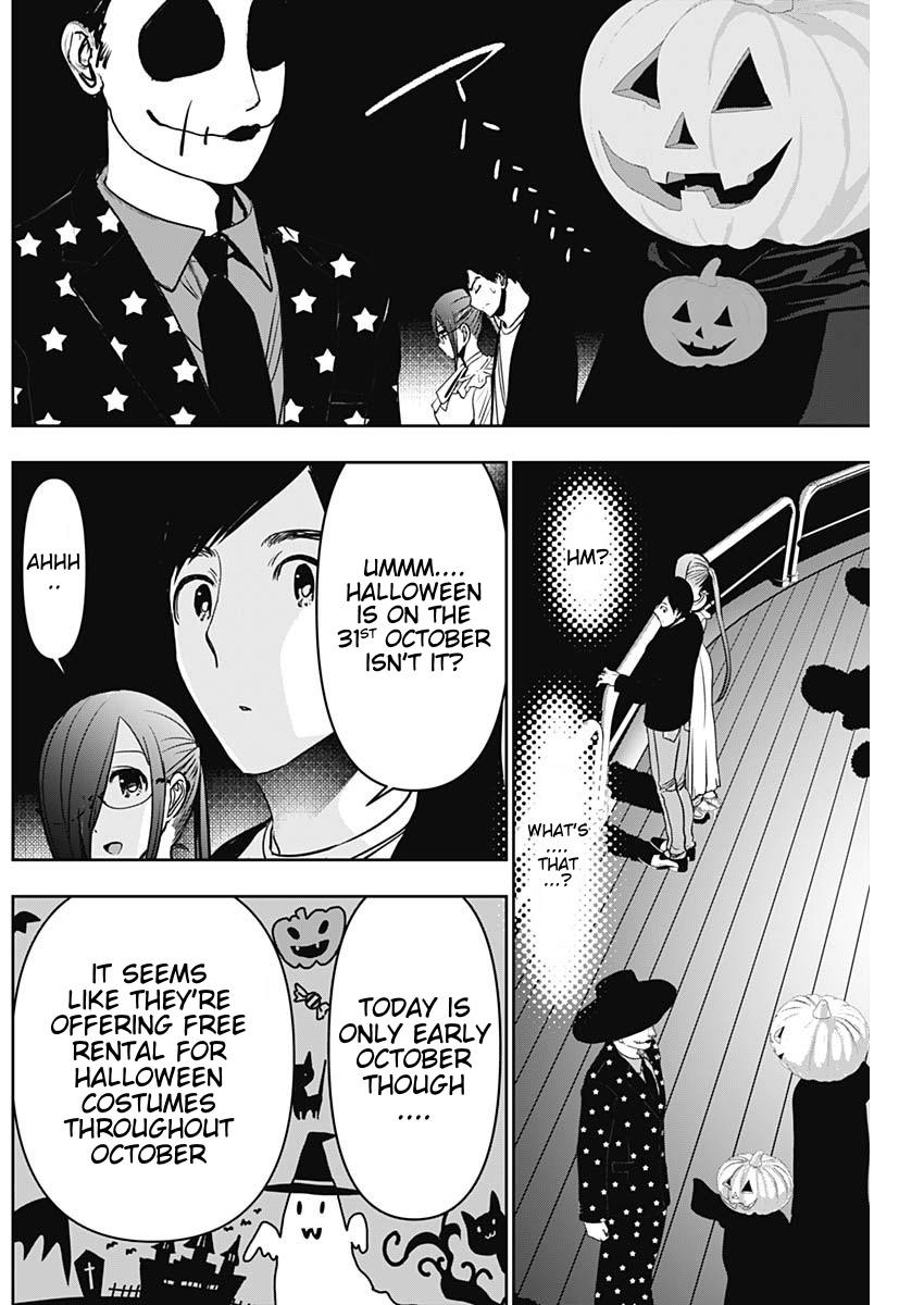 Read Batsu-Hare Manga Online